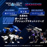 Zoids Realize Model RMZ-003 Command Wolf 1:100 Scale Model Kit
