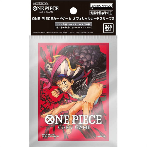 One Piece TCG Card Sleeves 2 Monkey D. Luffy Pirate King