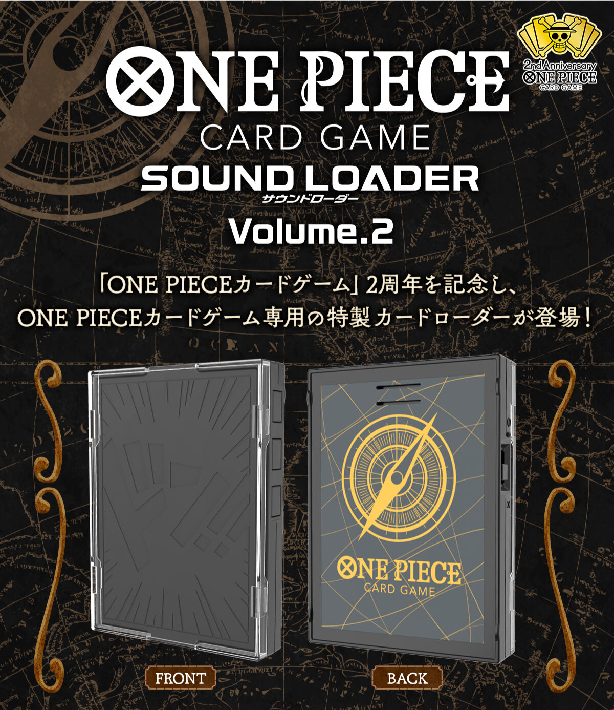 One Piece: Sound Loader Vol.2 - Enel | 4570118254702 Spieda Games One Piece: Sound Loader Vol.2 - Enel | 4570118254702 Spieda Games