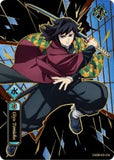 Demon Slayer: Kimetsu no Yaiba Infinity Castle Movie-Collectible Cards-Infinity Castle Edition-001-N