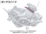 Kotobukiya Armored Core V: UCR-10 A Vengeance Plastic Model Kit
