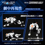 Zoids Realize Model RMZ-003 Command Wolf 1:100 Scale Model Kit