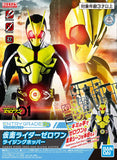 Bandai Hobby - Kamen Rider - #1 Kamen Rider Zero-One, Bandai Spirits Entry Grade Model Kit