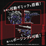 Zoids ADVANCED Zi AZ-09 Geno Saurer 1/72 Scale Exclusive Model Kit