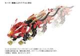 Kotobukiya Zoids AZ-01EX Blade Liger (Leon Toros Ver.) Plastic Model Kit