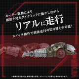 Kotobukiya Zoids: AZ-08 Molga Action Plastic Kit
