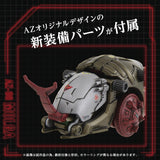 Kotobukiya Zoids: AZ-08 Molga Action Plastic Kit