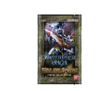 Battle Spirits Saga: False Gods - Set 02 Booster Box [BSSB02]
