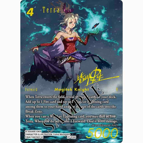 [PRE-ORDER] FINAL FANTASY TCG BOOSTER: JOURNEY OF DISCOVERY (SET 27) (18CT) (Expected Release 11/14/25)