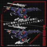Zoids ADVANCED Zi AZ-09 Geno Saurer 1/72 Scale Exclusive Model Kit