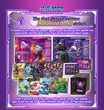 Digimon TCG: Beelzemon Advanced Deck [ST-14] - DISPLAY BOX (8 Decks)