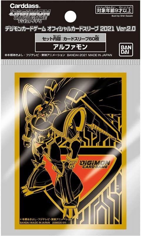 Digimon Card Sleeves - Alphamon (60-Pack)