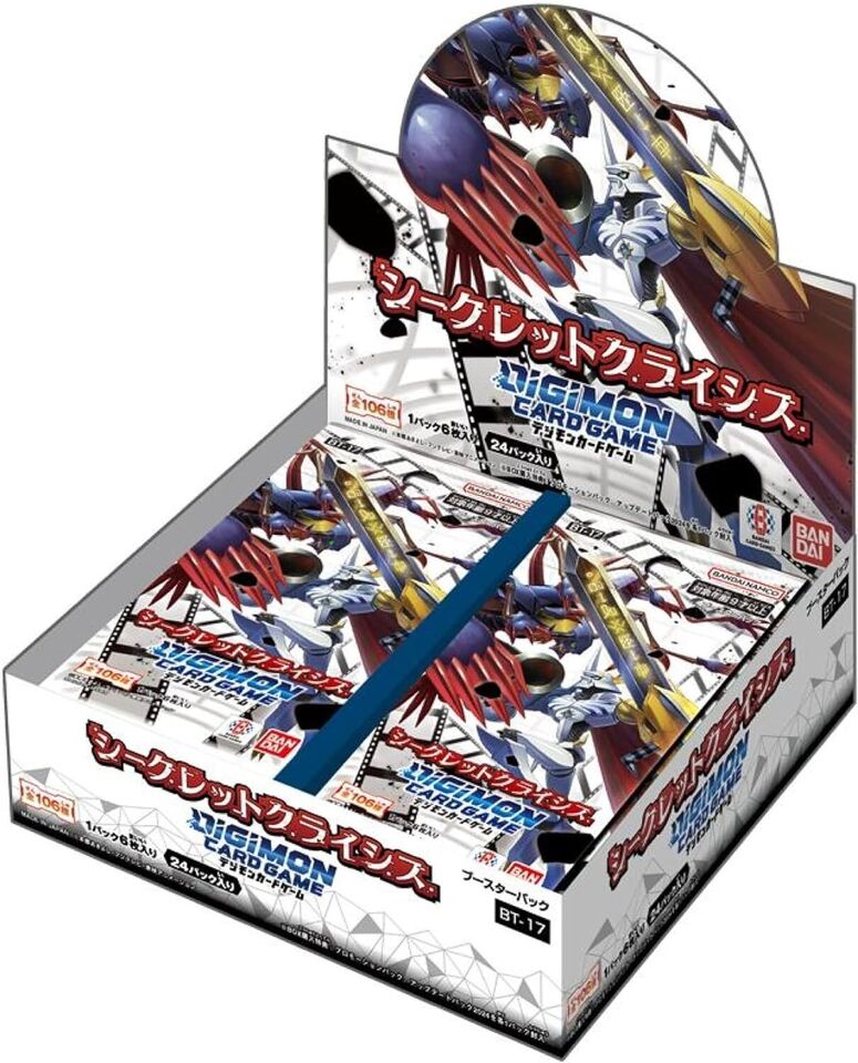 [PRE-ORDER] Digimon Card Game: Secret Crisis Booster Box [BT17] (24Ct)