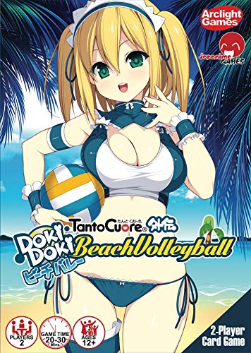 Tanto Cuore Doki Doki Beach Volleyball Game