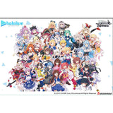 Weiss Schwarz: Booster: Hololive Production (16Ct Display) (image)